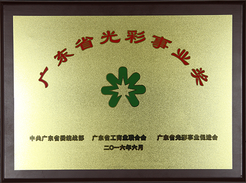 Bwin必赢国际·(中国)唯一官方网站